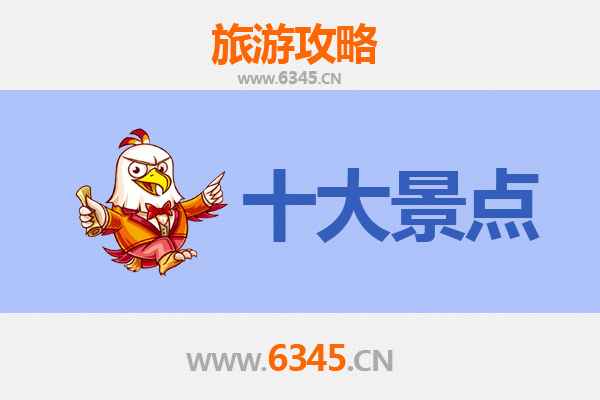 桂林资源县旅游攻略：五大必去景点推荐
