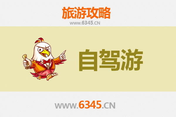桂林资源自驾游全攻略：探秘丹霞奇观与山水秘境