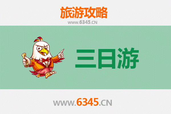 桂林资源三天两夜深度游攻略及预算指南