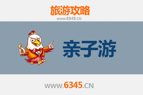 桂林资源亲子游全攻略：探索自然奇观与民俗文化的家庭之旅
