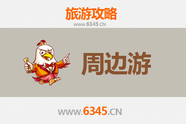 桂林资源县周边游全攻略：山水秘境与人文风情深度体验