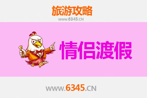 桂林资源浪漫之旅：情侣专属攻略