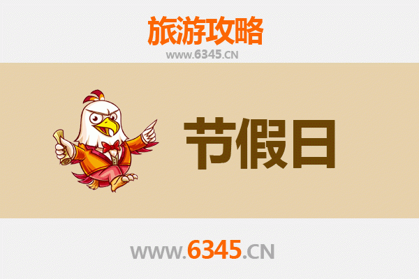 桂林资源至承德避暑山庄旅游攻略：清凉夏日皇家行