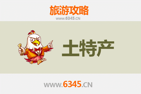 桂林资源旅游必带土特产推荐：地道美食与手信全攻略