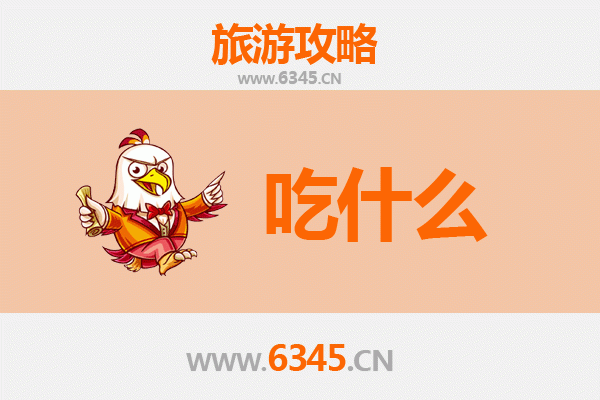 桂林资源县美食终极指南：地道风味与山野珍馐