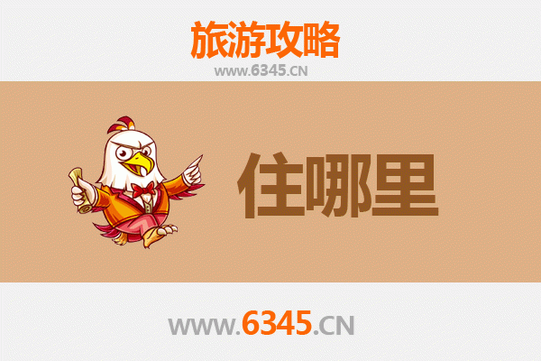 桂林资源县旅游住宿全攻略：山水间的诗意栖居