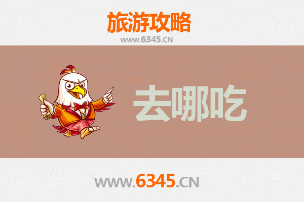 桂林资源县特色美食全攻略：地道菜品与必吃餐馆推荐