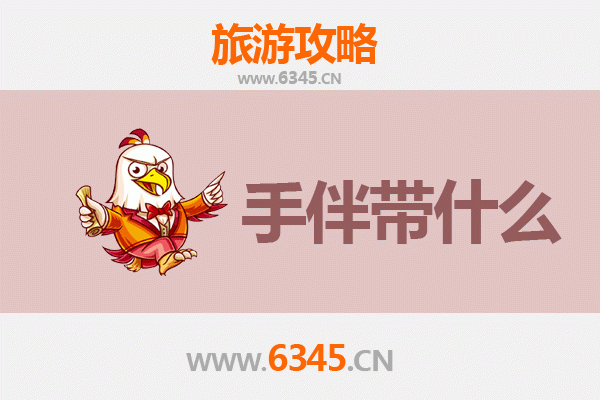 桂林资源至湄洲岛深度旅游攻略与伴手礼指南